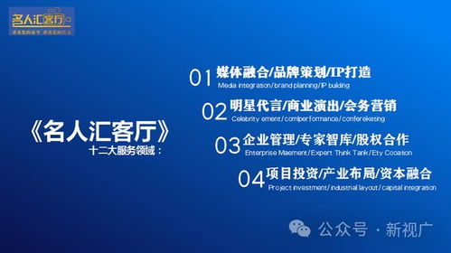 無聲的代價(jià) 人物與品牌無媒體宣傳的12大損失與融媒體IP打造的戰(zhàn)略意義
