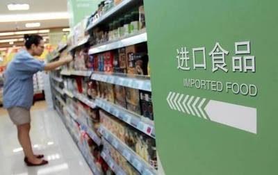 十月新規｜醫藥、快遞預包裝食品新政策，如何改變你我每一天