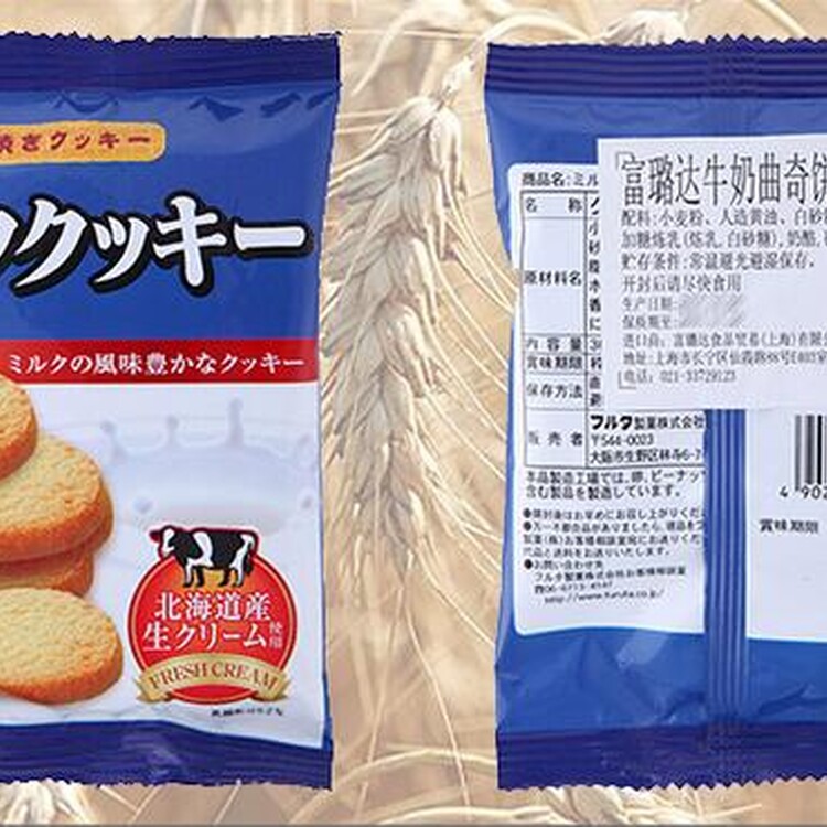 杭州機場進口預包裝食品報關所需資料與流程指南