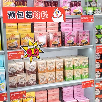 探店蜜雪冰城，“隱藏菜單”大揭密 燴面與烙饃并非杜撰，它們在這里靜靜等著你