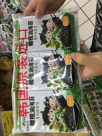 青島港進口預包裝食品清關全攻略 優(yōu)選服務商與核心流程解析